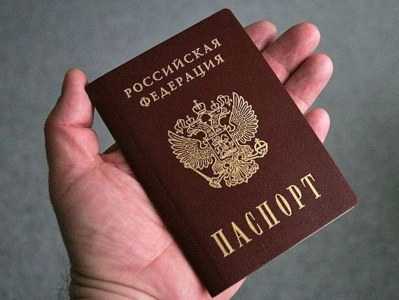 прописка в Жердевке